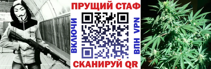Цена Волоколамск Марихуана  АМФЕТАМИН  Галлюциногенные грибы  A-PVP  Мефедрон  КОКАИН  Гашиш 