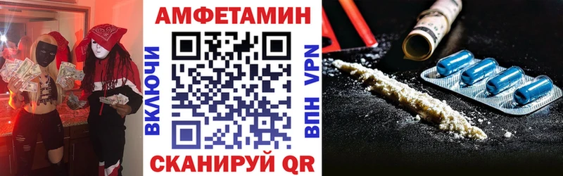 сайты даркнета формула  Волоколамск  АМФЕТАМИН Розовый  купить  