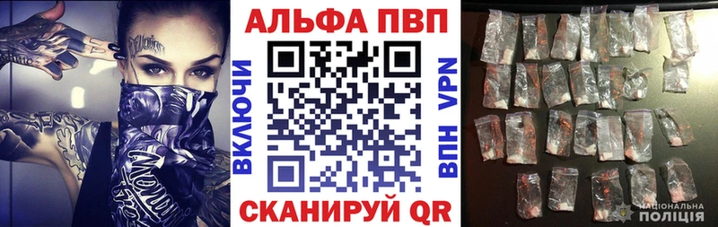 где можно купить   Волоколамск  APVP VHQ 