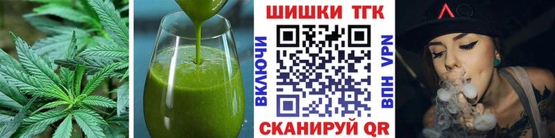 Еда ТГК конопля  Волоколамск 