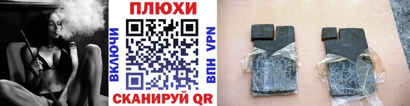 ГАШИШ Premium  OMG маркетплейс  Волоколамск 
