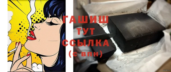 гидропоника Абаза