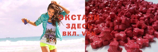 MDMA Осинники