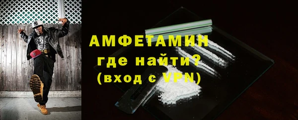 трава Абдулино