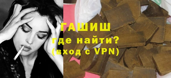 гидропоника Абаза
