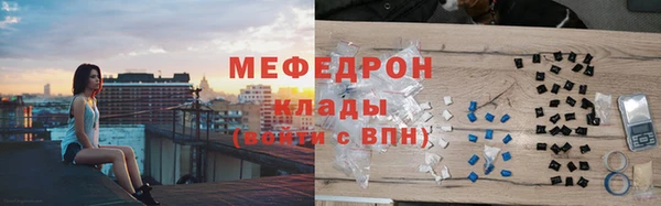трава Абдулино