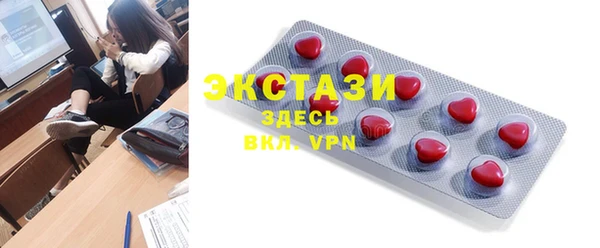 гидропоника Абаза
