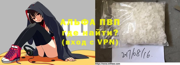 трава Абдулино