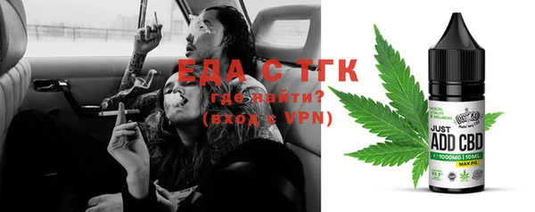 ECSTASY Абинск