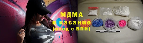 гидропоника Абаза