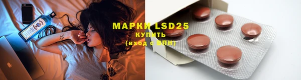 MDMA Осинники