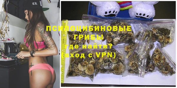 ECSTASY Абинск