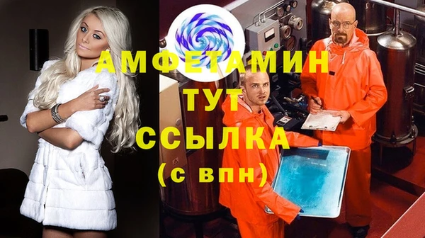 трава Абдулино