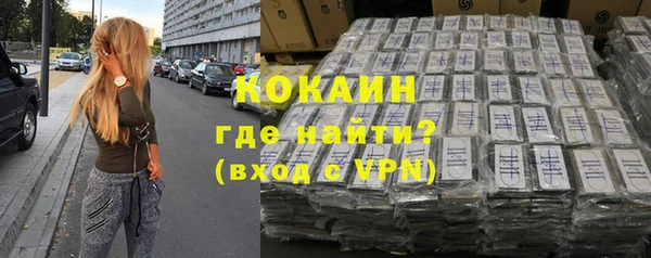 ECSTASY Абинск