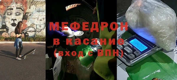 MDMA Осинники