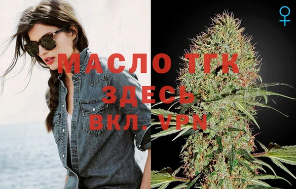 ECSTASY Абинск