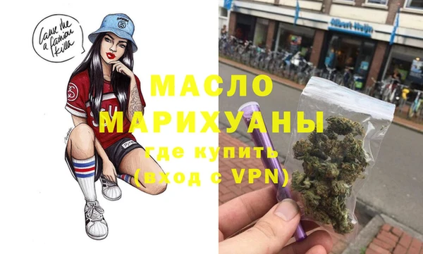 гидропоника Абаза