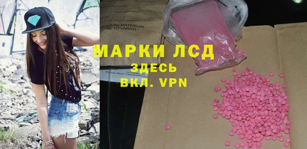 трава Абдулино