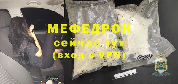 трава Абдулино