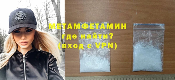 MDMA Осинники