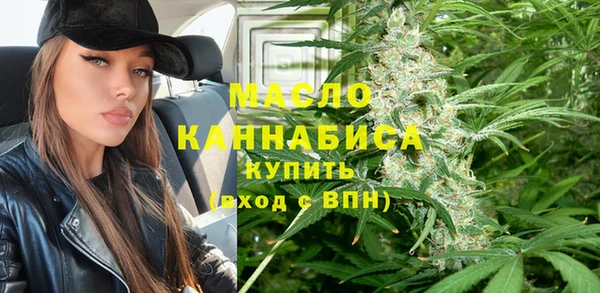 дистиллят марихуана Алексеевка
