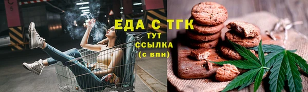 ECSTASY Абинск