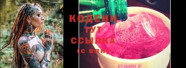 ECSTASY Абинск