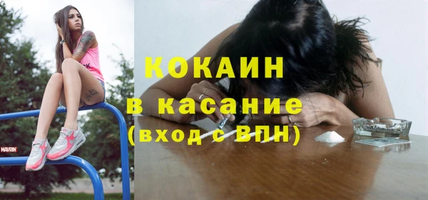 трава Абдулино