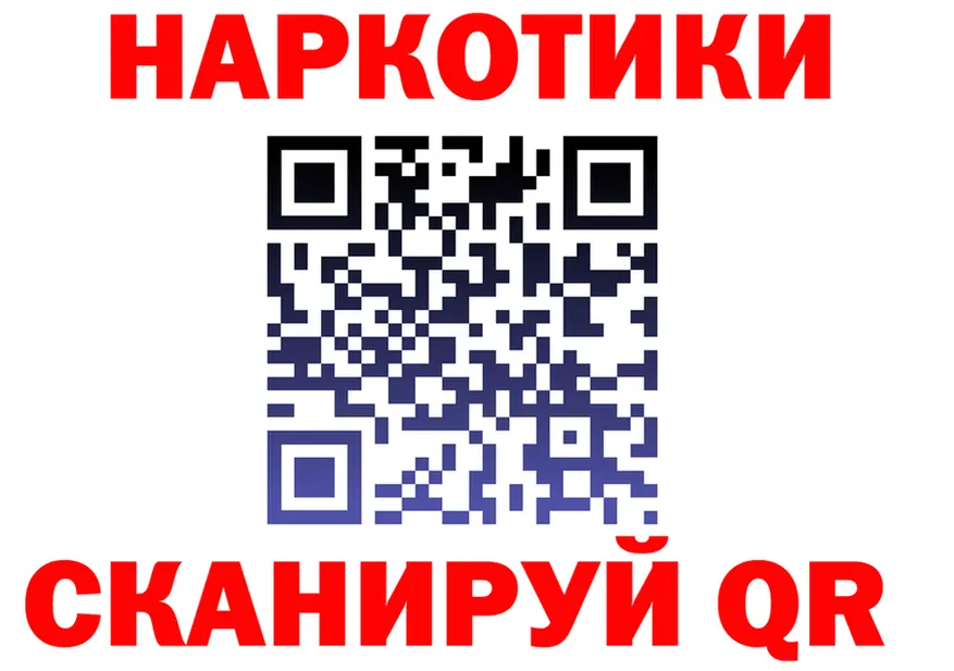 АМФ 97% зеркало площадка kraken Волоколамск