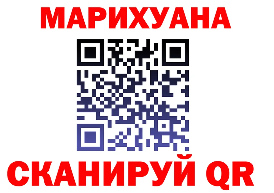 Cannafood марихуана маркетплейс площадка KRAKEN Волоколамск