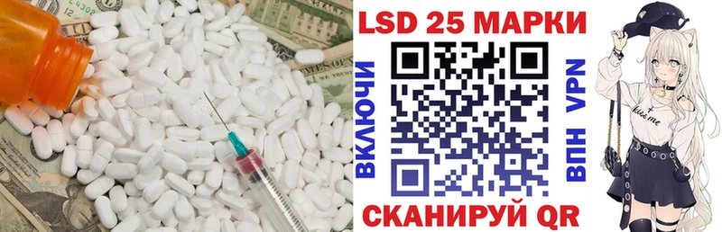 LSD-25 экстази кислота  Волоколамск 
