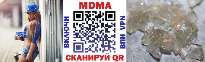 мега как зайти Волоколамск MDMA молли