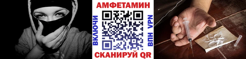 мега ТОР Волоколамск Метамфетамин мет