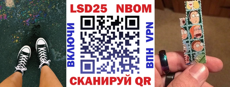купить наркоту  Волоколамск  Марки NBOMe 1,8мг 