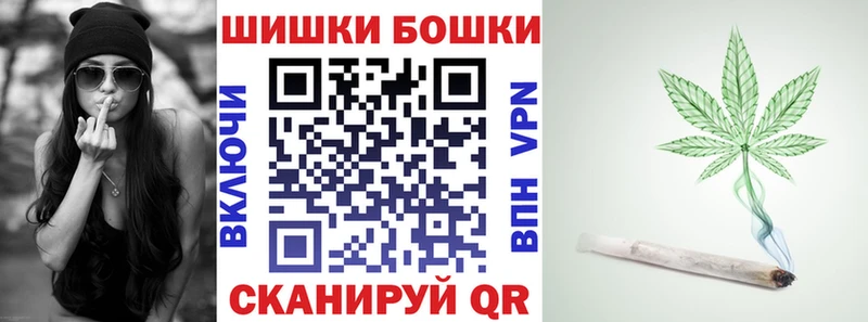 Шишки марихуана White Widow  Волоколамск 